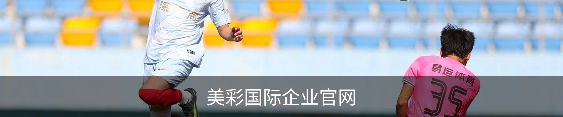 美彩国际企业官网 - 娱乐科技服务官方服务体系